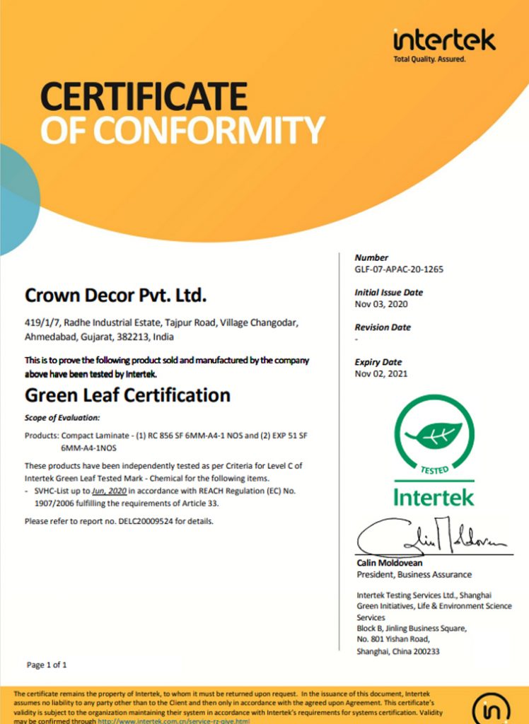 Сертификат соответствия GREENLEAF