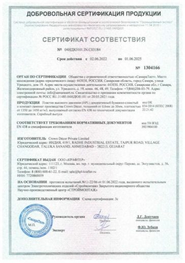 sertificates-img